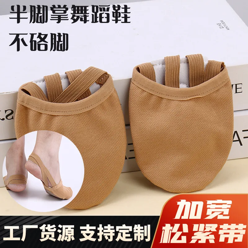 Children's elastic fabric half foot dance shoes, women's ballet soft soled training anti slip shoes, adult art examination body
Children's elastic fabric half foot dance shoes, women's ballet soft soled training anti slip shoes, adult art examination body