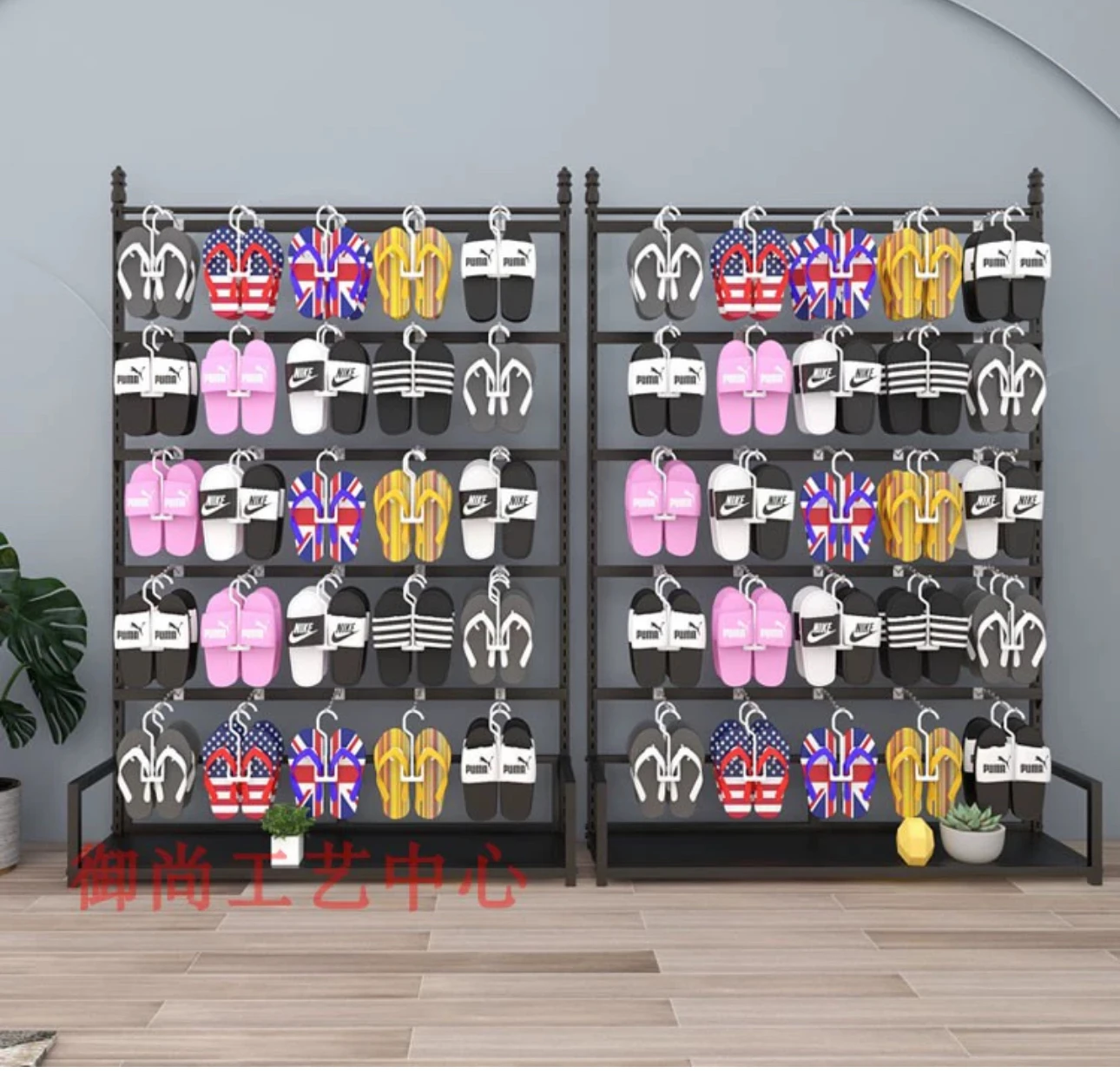 Adjustable slipper display rack Shoe Sandal rack supermarket shoe store shelf wall nano gold socks rack multilayer
Adjustable slipper display rack Shoe Sandal rack supermarket shoe store shelf wall nano gold socks rack multilayer