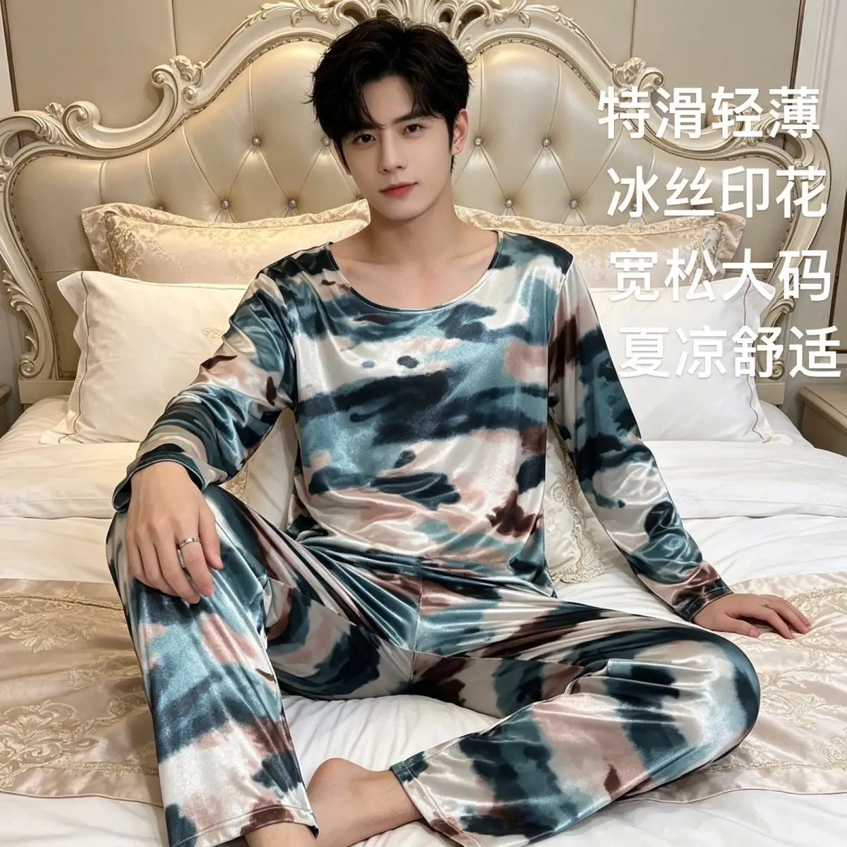 Unisex Ice Silk Glossy Two-piece Set Pajamas Fitness Tops Pants Plus Size Sleeping Pajamas
Unisex Ice Silk Glossy Two-piece Set Pajamas Fitness Tops Pants Plus Size Sleeping Pajamas