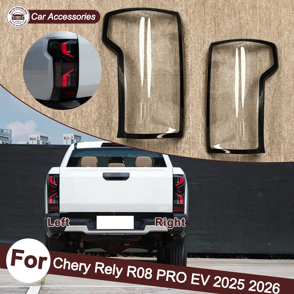 For Chery 2025 2026 Rely R08 PRO EV Car Rear Taillight Shell Brake Lights Shell Replacement Auto Rear Shell Cover Mask Lampshade
For Chery 2025 2026 Rely R08 PRO EV Car Rear Taillight Shell Brake Lights Shell Replacement Auto Rear Shell Cover Mask Lampshade