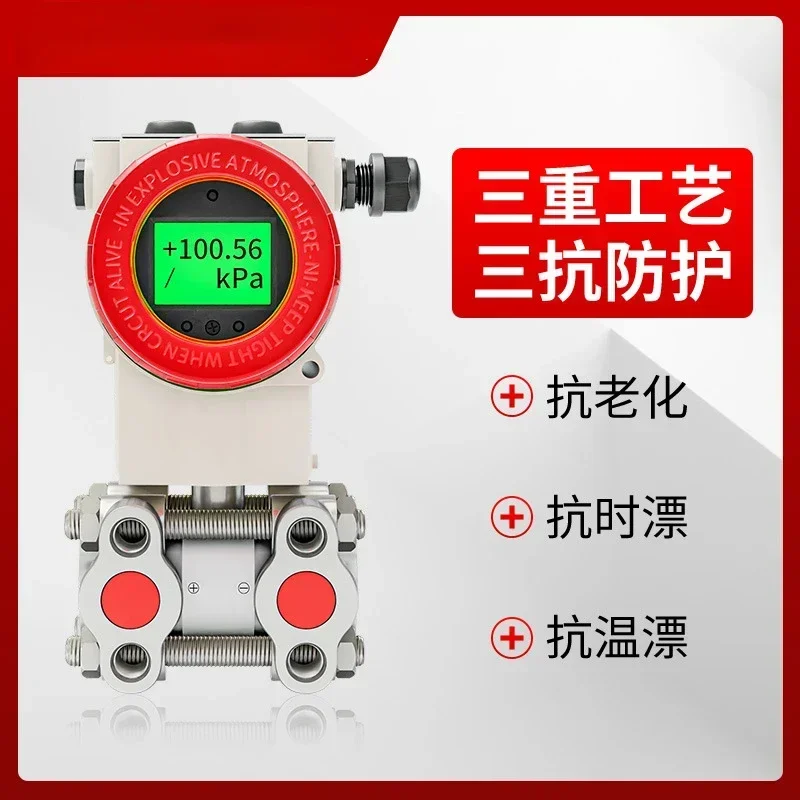 Crystal Silicon Differential Pressure Transmitter Single and Double Flange Micro Capacitive Intelligent High Precision
Crystal Silicon Differential Pressure Transmitter Single and Double Flange Micro Capacitive Intelligent High Precision