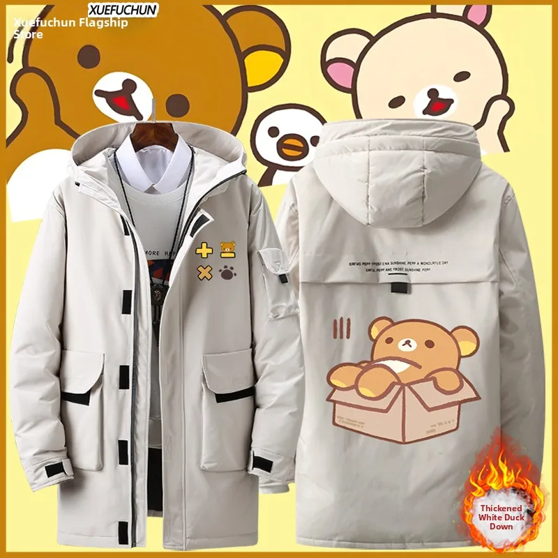 Новый пуховик Easy Bear с мультяшным принтом Jaet ex для подростков, осенне-зимняя модная одежда, топ из полиэфирного волокна, теплый Thiened
Новый пуховик Easy Bear с мультяшным принтом Jaet ex для подростков, осенне-зимняя модная одежда, топ из полиэфирного волокна, теплый Thiened