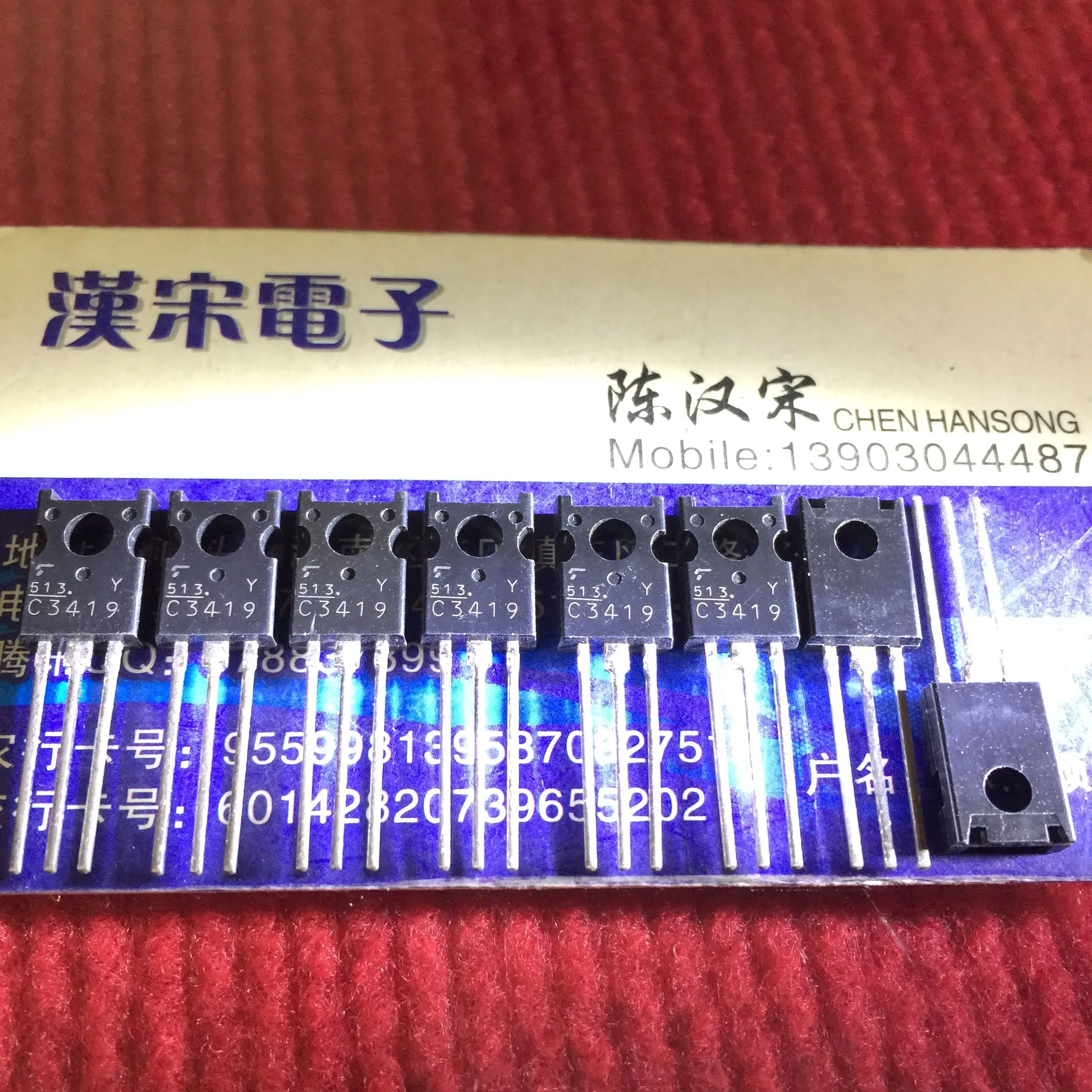 2SC3419 C3419 TO-126 10pcs
2SC3419 C3419 TO-126 10pcs