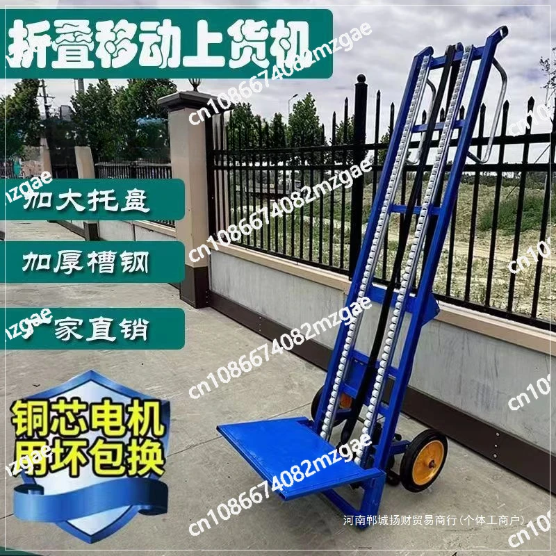 Portable loading elevator for bamboo and sugarcane, loading platform for brick buildings on construction sites
Portable loading elevator for bamboo and sugarcane, loading platform for brick buildings on construction sites