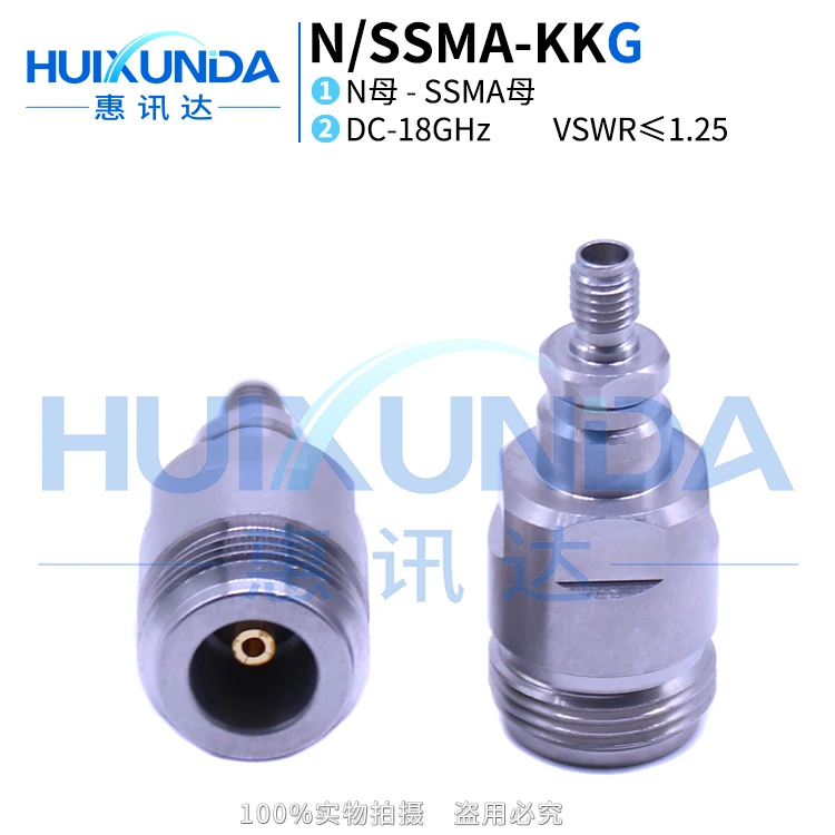 N/SSMA-KKG stainless steel 18G high frequency test adapter N male to SSMA male SSMA/N-JK connector
N/SSMA-KKG stainless steel 18G high frequency test adapter N male to SSMA male SSMA/N-JK connector