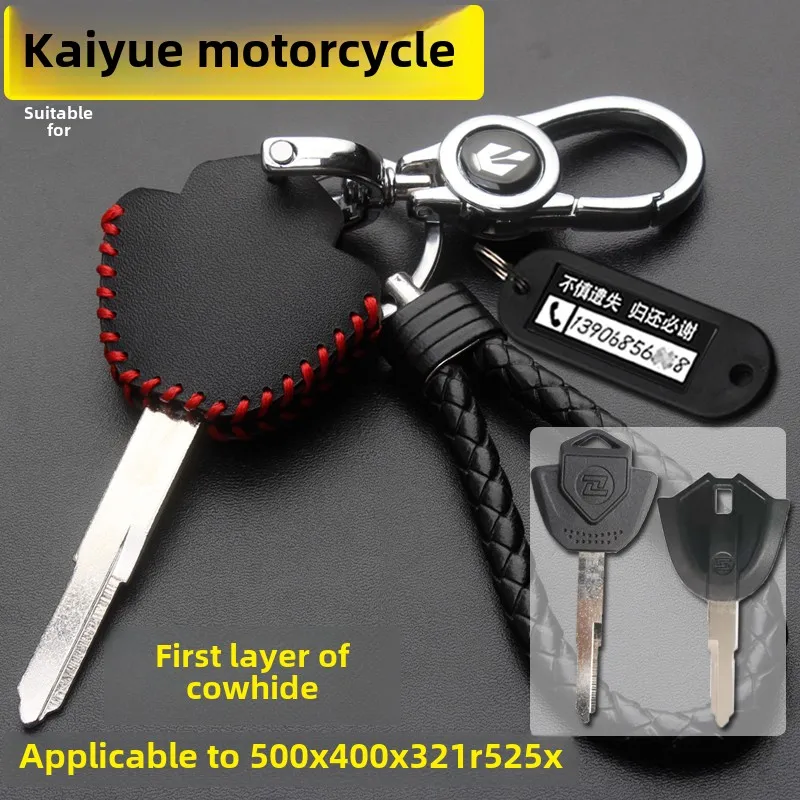 For Hanway400X 500X/321R/525X Motorcycle Key Bag Modification Accessories Leather Key Case Decorative Key Cover New
For Hanway400X 500X/321R/525X Motorcycle Key Bag Modification Accessories Leather Key Case Decorative Key Cover New