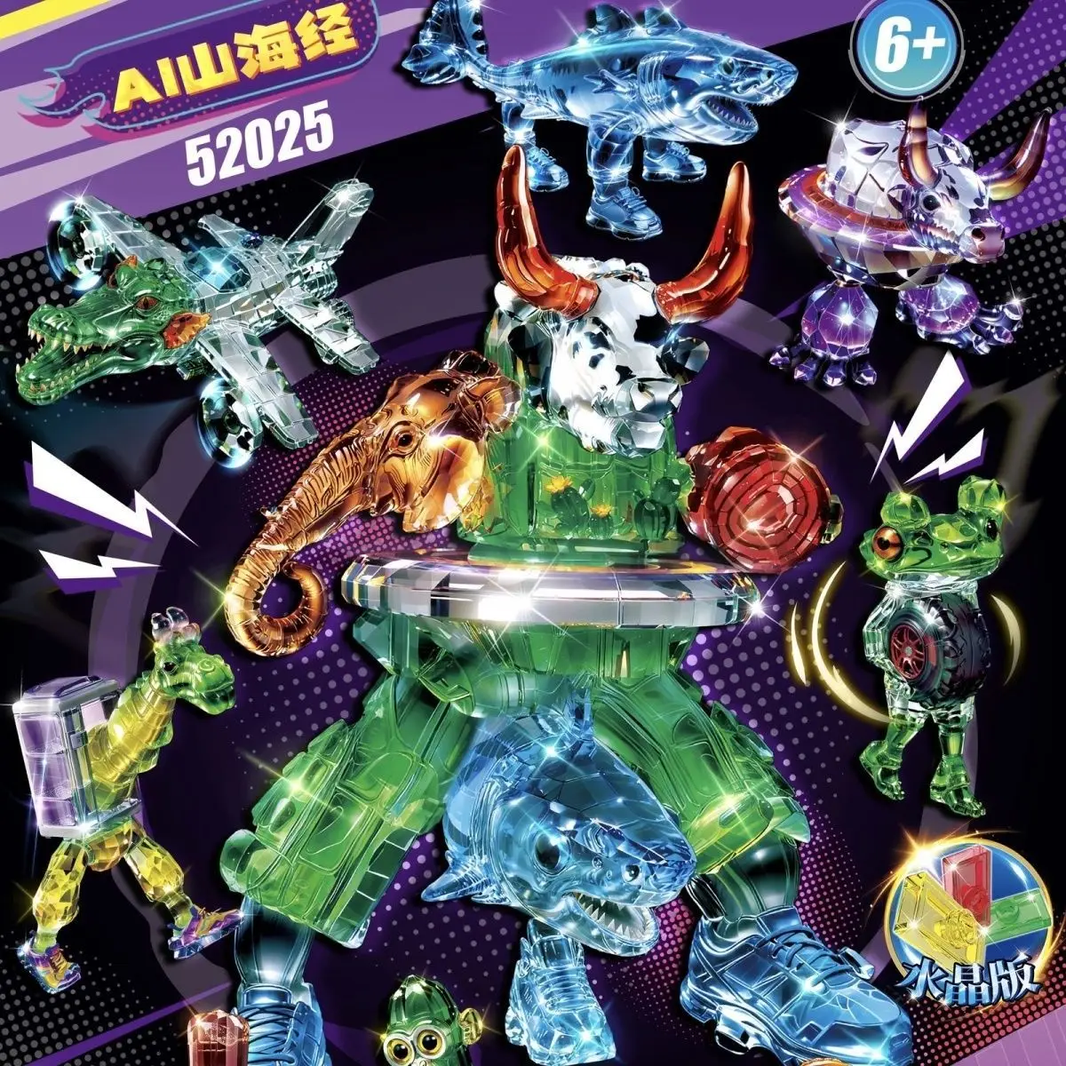 New 8 set Italian Brainrot Animals Tung Tung Tung Sahur Building Blocks Tralalelo Tralala Shark BricksToy Gift for Children Kid
New 8 set Italian Brainrot Animals Tung Tung Tung Sahur Building Blocks Tralalelo Tralala Shark BricksToy Gift for Children Kid