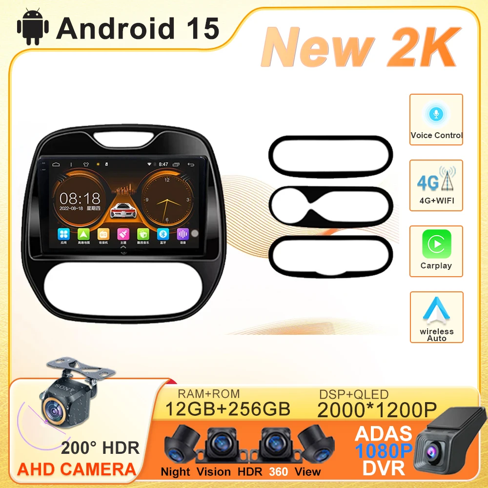 Android 15 Car Radio For Renault Captur Kaptur Clio Samsung QM3 2013 2014 2015 2016 Wireless Carplay Auto 2din GPS autoradio
Android 15 Car Radio For Renault Captur Kaptur Clio Samsung QM3 2013 2014 2015 2016 Wireless Carplay Auto 2din GPS autoradio