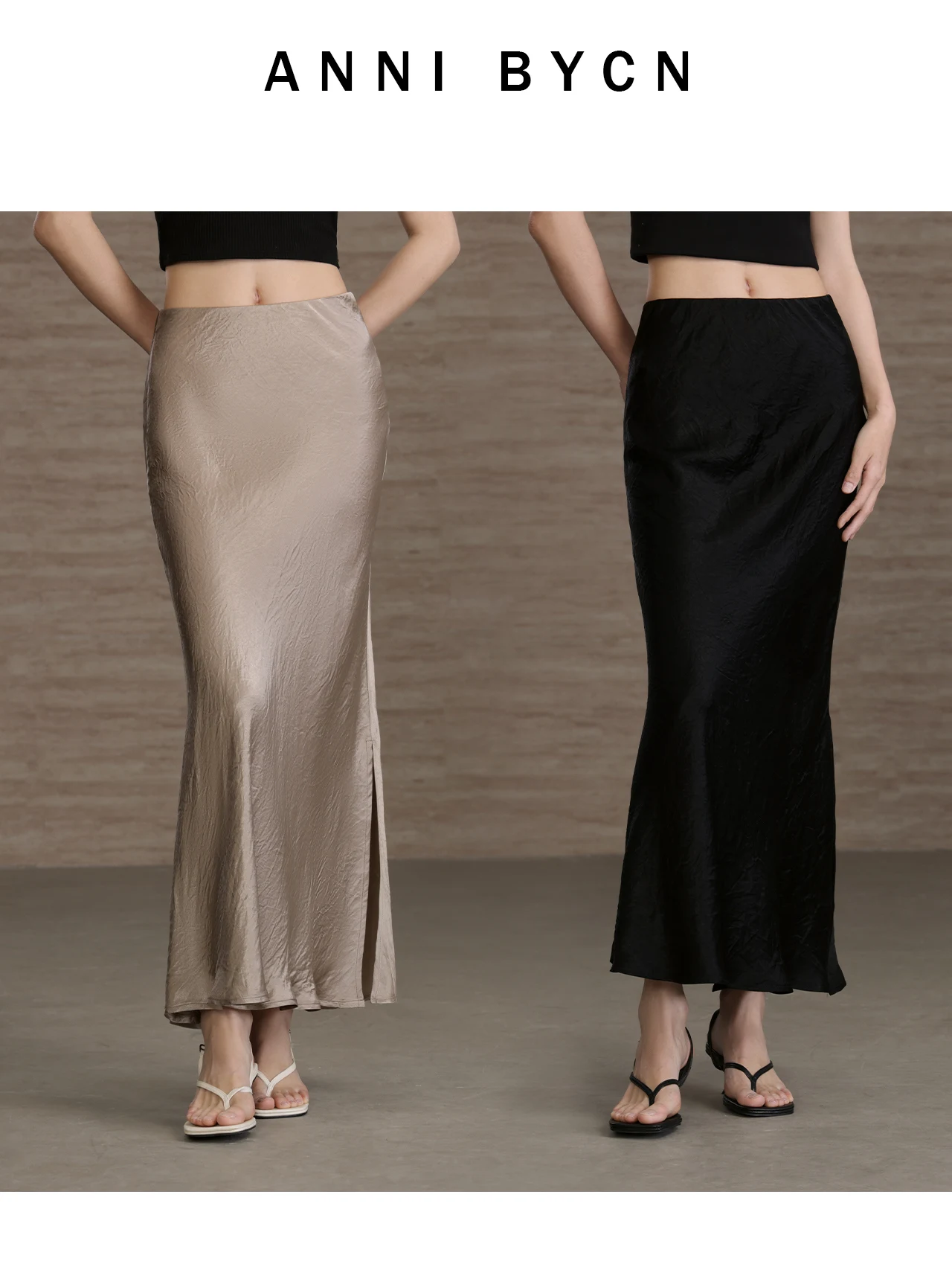 Annibycn Heavyweight Acetate Elastic Women's Skirt Slimming Long A-Line Fish Tail Gored Skirt mid Waist Simple Style
Annibycn Heavyweight Acetate Elastic Women's Skirt Slimming Long A-Line Fish Tail Gored Skirt mid Waist Simple Style