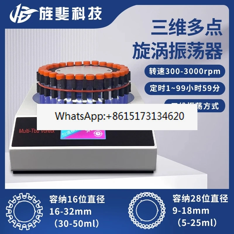 Multi-point three-dimensional /mixer, multi-point /oscillator
Multi-point three-dimensional /mixer, multi-point /oscillator