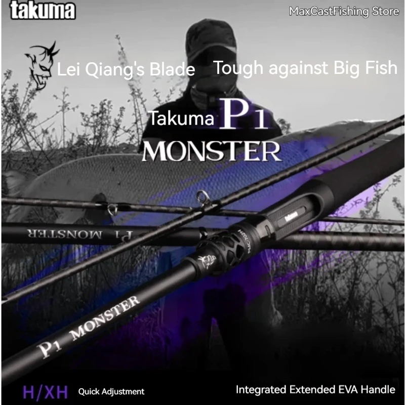 Takuma Monster P1 Casting Rod H/XH Power Fast Action Heavy Duty Snakehead Fishing Rod
Takuma Monster P1 Casting Rod H/XH Power Fast Action Heavy Duty Snakehead Fishing Rod