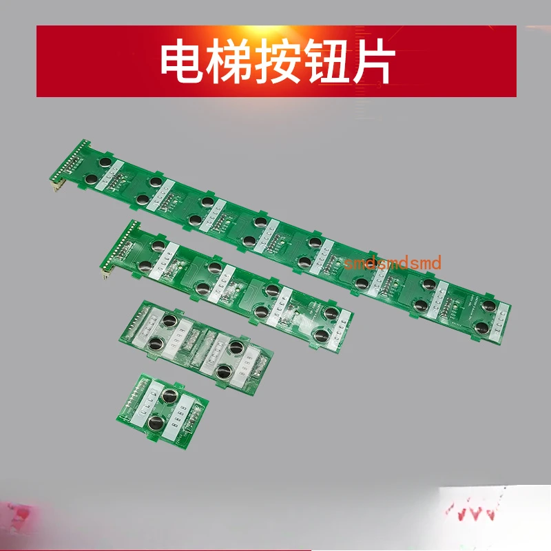 Универсальная кнопка лифта октет
Универсальная кнопка лифта октет