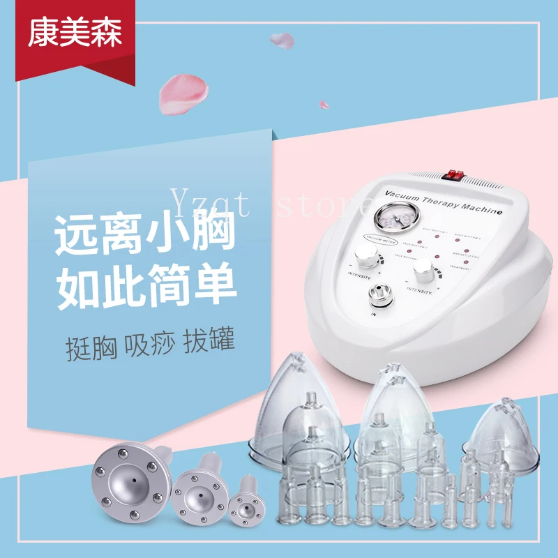 Bao Multifunctional Electric Feng Instrument Chest Instrument Household Negative Pressure Chest Care Massage Instrument
Bao Multifunctional Electric Feng Instrument Chest Instrument Household Negative Pressure Chest Care Massage Instrument
