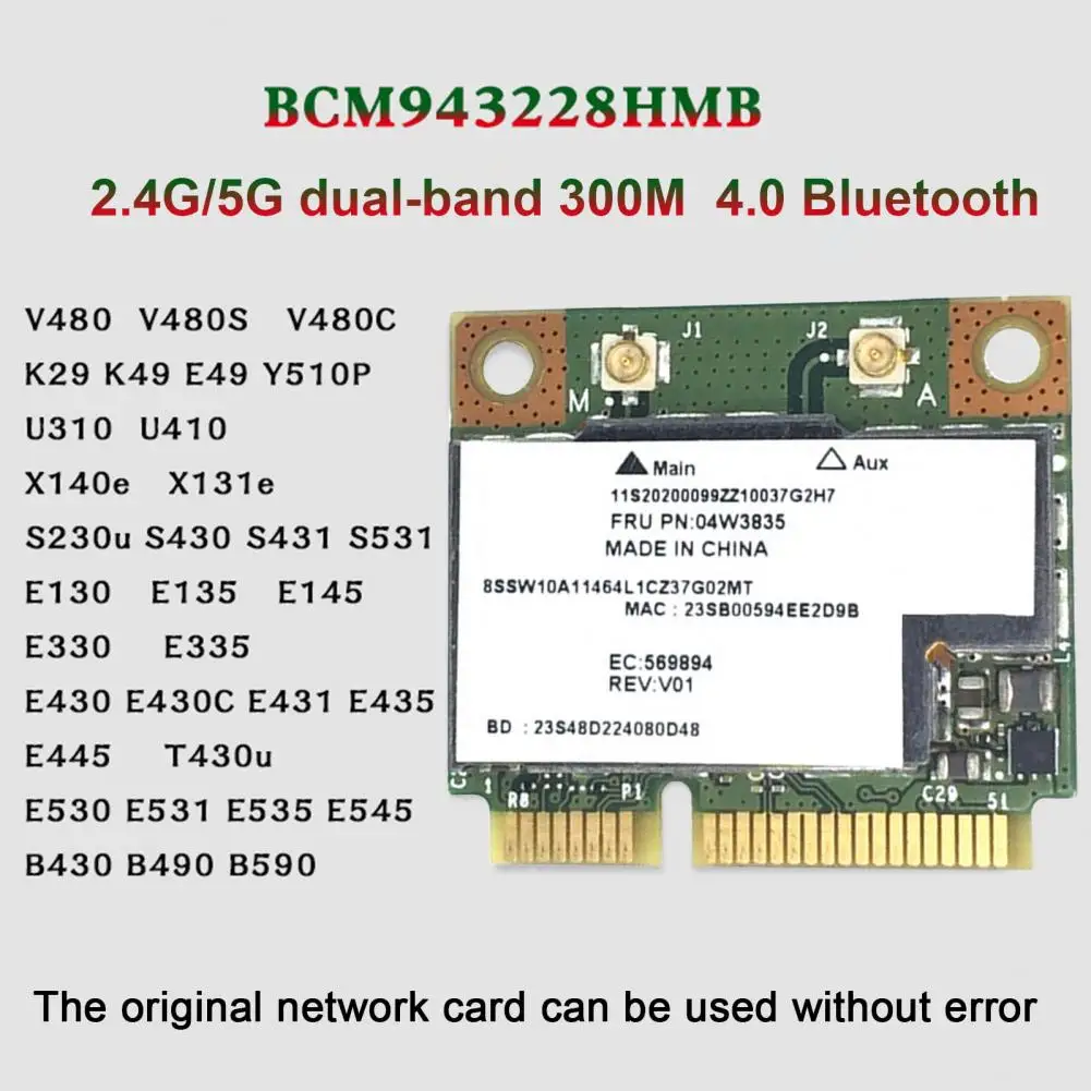 BCM943228 Useful Network Card Compact Exquisite 300Mbps Stable Transmission Wireless Network Card WiFi Card Portable
BCM943228 Useful Network Card Compact Exquisite 300Mbps Stable Transmission Wireless Network Card WiFi Card Portable