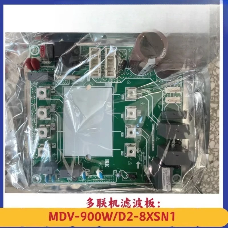 Suitable for Midea central air conditioner filter board MDV-900W/D2SN1-8X0.D.1.1 circuit board lightning protection board
Suitable for Midea central air conditioner filter board MDV-900W/D2SN1-8X0.D.1.1 circuit board lightning protection board