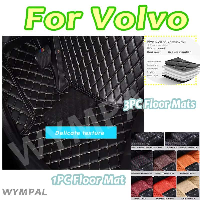 Luxury Car Floor Mats For Volvo C40 XC40 C30 V90 V60 S60 XC90 C70 S40 accessories
Luxury Car Floor Mats For Volvo C40 XC40 C30 V90 V60 S60 XC90 C70 S40 accessories