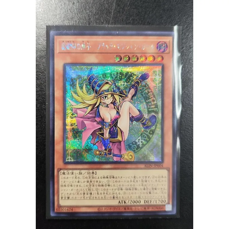 Yugioh Konami Official Card Dark Magician Girl the Magician's Apprentice ALIN-JP004 Secret Rare Japanese
Yugioh Konami Official Card Dark Magician Girl the Magician's Apprentice ALIN-JP004 Secret Rare Japanese