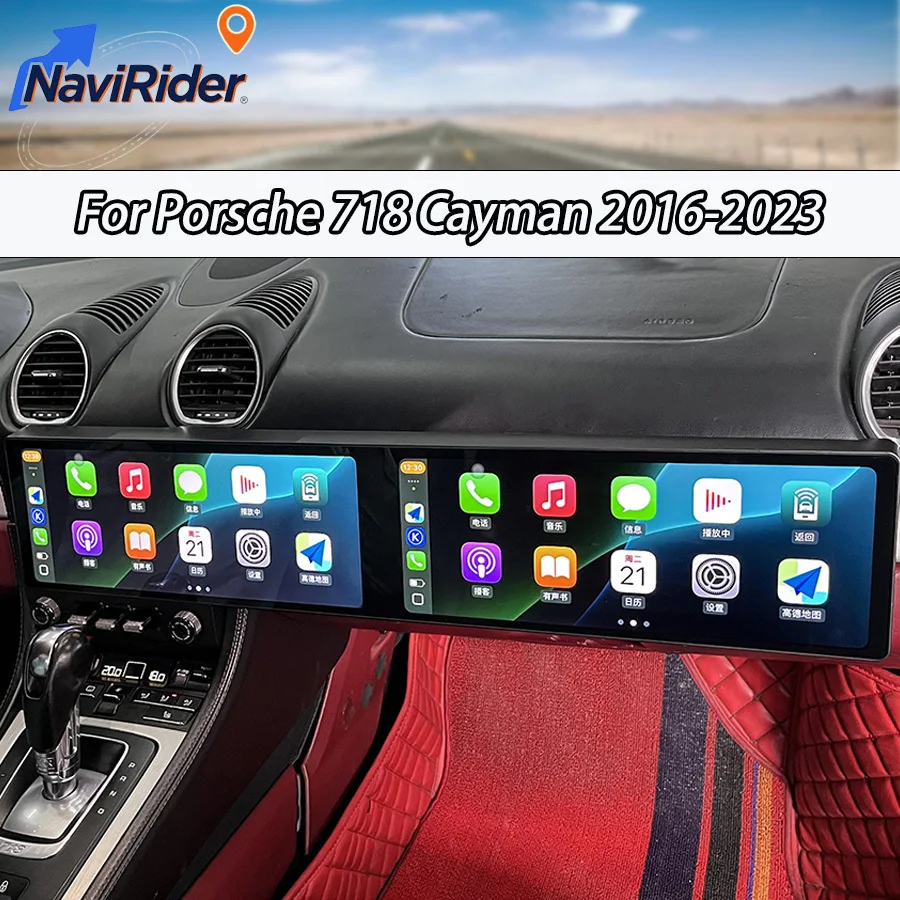 24.6inch Dual Screen Android 15 Multimedia Video Player Carplay For Porsche Cayman 718 2016-2023 GPS Car Radio Stereo Navigation
24.6inch Dual Screen Android 15 Multimedia Video Player Carplay For Porsche Cayman 718 2016-2023 GPS Car Radio Stereo Navigation
