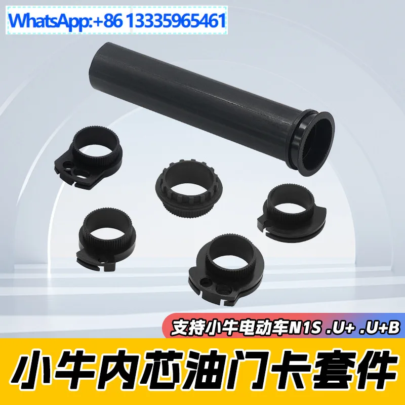 10Pcs motorcycle modification accessories hand handle cover throttle core, fuel dispenser inner core, off-road vehicle hand hand
10Pcs motorcycle modification accessories hand handle cover throttle core, fuel dispenser inner core, off-road vehicle hand hand