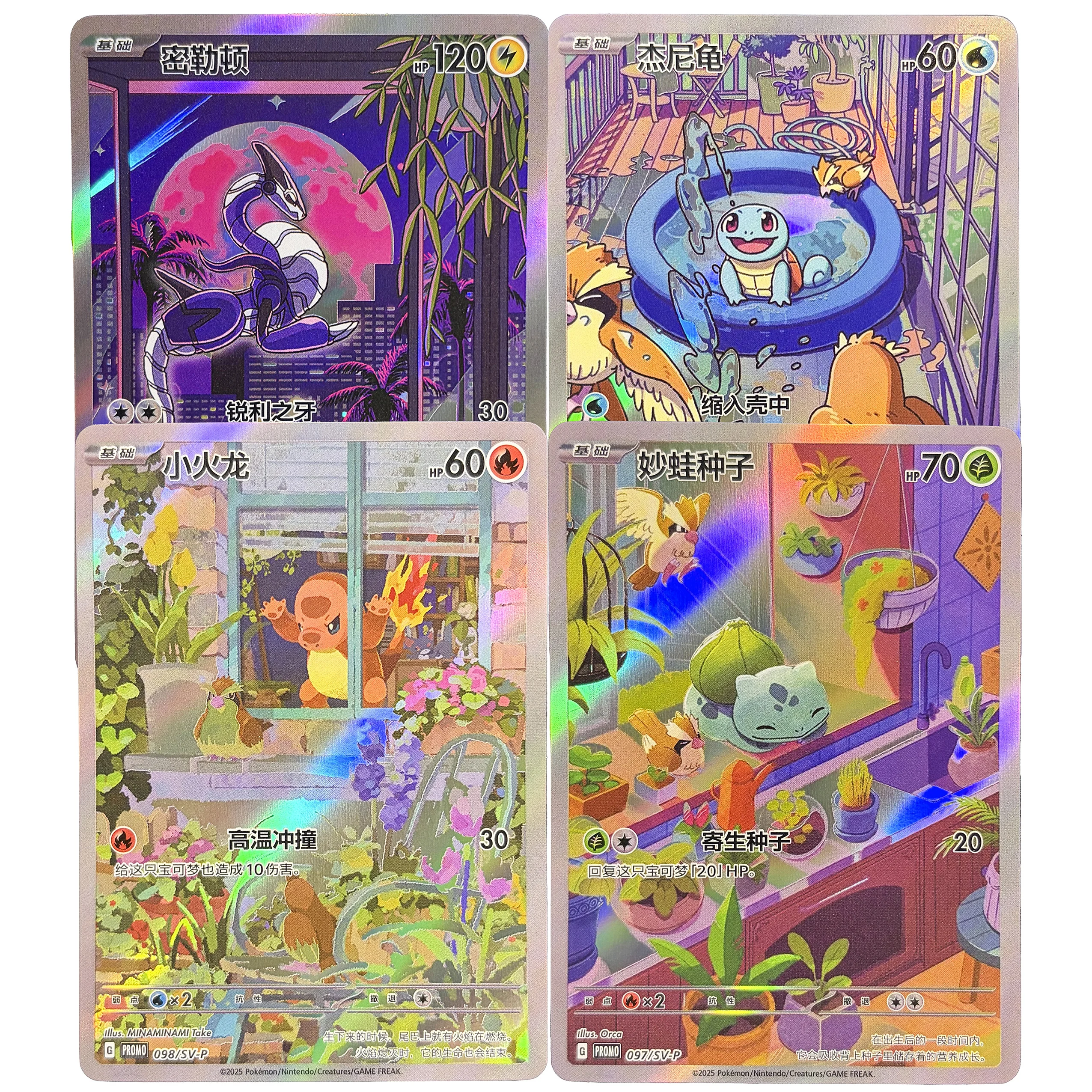 Набор из 4 китайских карт Pokemon: Бульбазавр, Сквиртл, Чармандер, Мираидон SV-P Promo AR Art PKM PTCG – Коллекционные карты для игры, игрушки, подарки
Набор из 4 китайских карт Pokemon: Бульбазавр, Сквиртл, Чармандер, Мираидон SV-P Promo AR Art PKM PTCG – Коллекционные карты для игры, игрушки, подарки