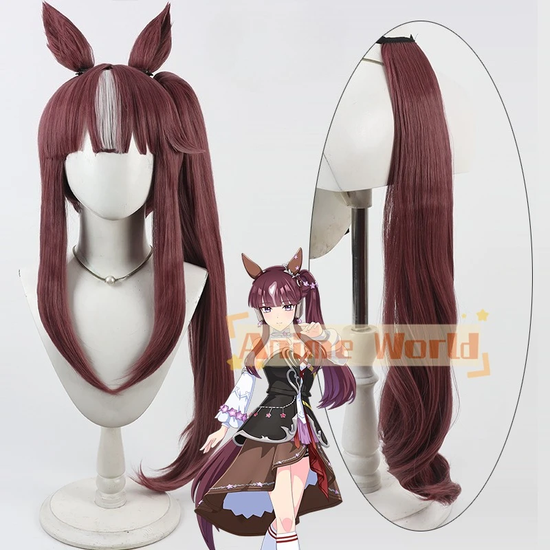 Аниме Uma Musume: Pretty Derby Lucky Lilac Cos, парик для косплея, реквизит для Хэллоуина, карнавала, синтетические волосы + шапочка для парика
Аниме Uma Musume: Pretty Derby Lucky Lilac Cos, парик для косплея, реквизит для Хэллоуина, карнавала, синтетические волосы + шапочка для парика