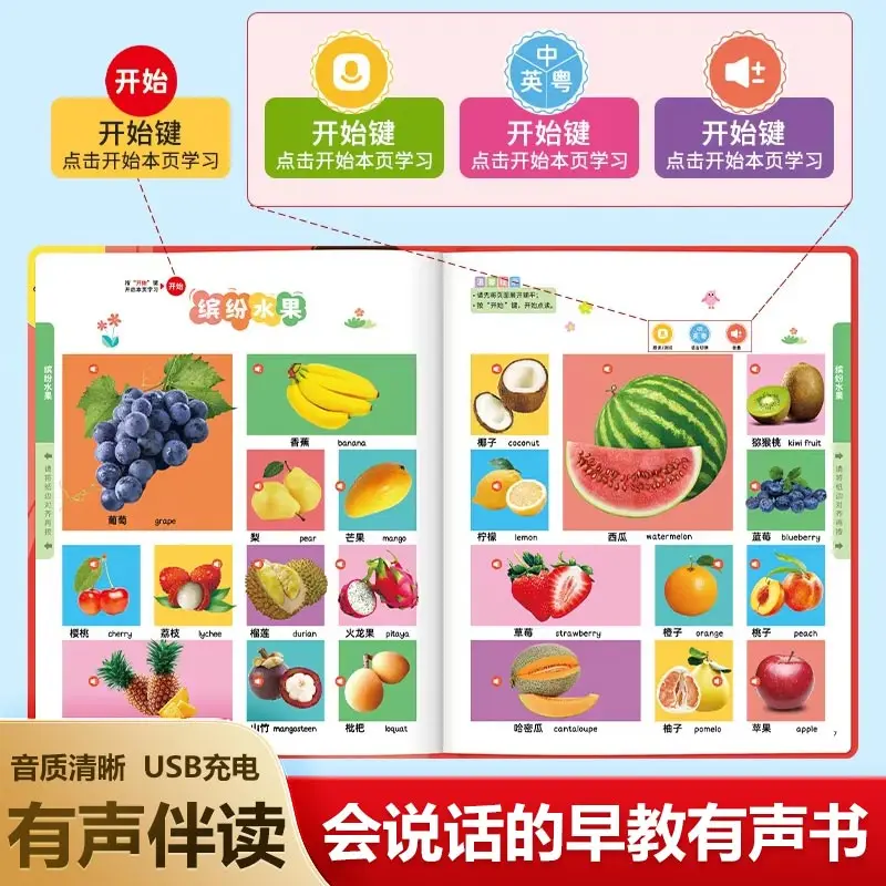 300 Tang Poems, Audiobooks, Ancient Cultural, Language, Pinyin & Literacy Enlightenment, Children's Early Education Cognition
300 Tang Poems, Audiobooks, Ancient Cultural, Language, Pinyin & Literacy Enlightenment, Children's Early Education Cognition