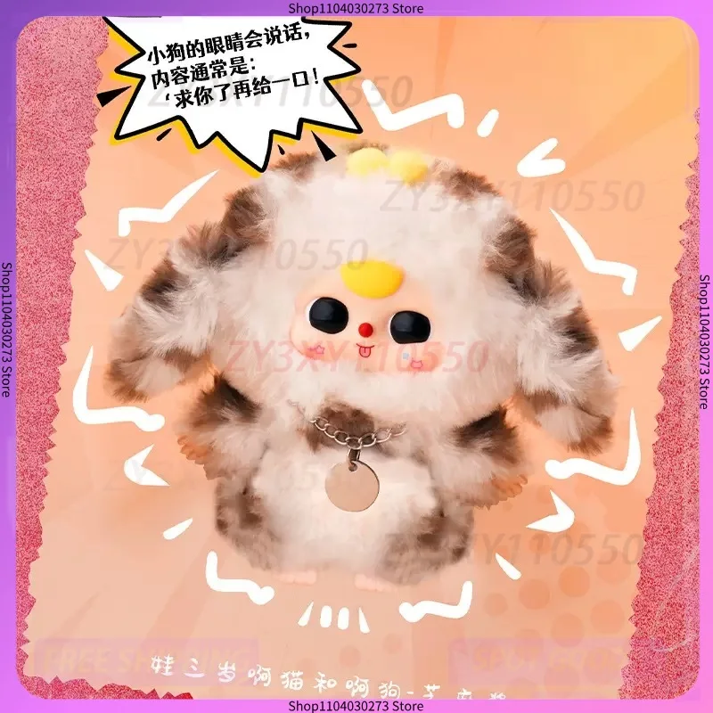 Authentic Baby Three New Product Baby Three Year Old Cat And Dog Plush Blind Box Trendy Play Handmade Ornament Hanging Decoratio
Authentic Baby Three New Product Baby Three Year Old Cat And Dog Plush Blind Box Trendy Play Handmade Ornament Hanging Decoratio