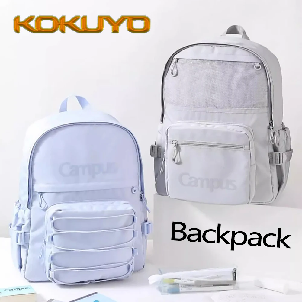 1PC Japan KOKUYO New Backpack Strap Style Backpack with Simple Design and Large Capacity Back To School Kawaii Stationery
1PC Japan KOKUYO New Backpack Strap Style Backpack with Simple Design and Large Capacity Back To School Kawaii Stationery