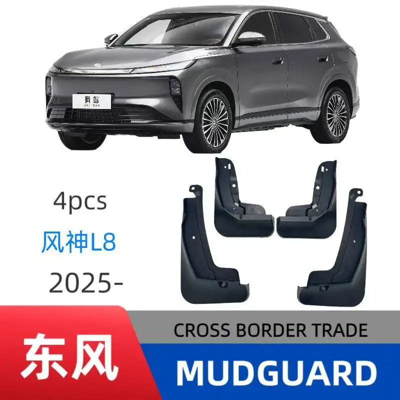 Suitable for Dongfeng Fengshen L8 2025 fender car fender skin modified car accessories without drilling installation
Suitable for Dongfeng Fengshen L8 2025 fender car fender skin modified car accessories without drilling installation