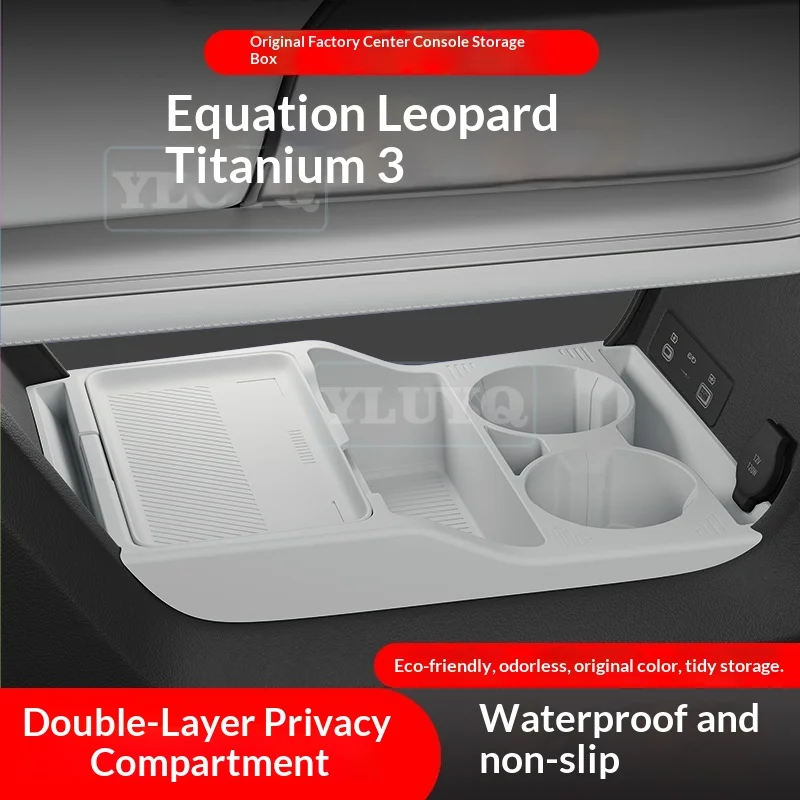 BYD Leopard Ti3 2021, ящик для хранения центральной консоли под подлокотником, лоток для хранения, ящик для хранения, коврик, аксессуары для салона автомобиля
BYD Leopard Ti3 2021, ящик для хранения центральной консоли под подлокотником, лоток для хранения, ящик для хранения, коврик, аксессуары для салона автомобиля