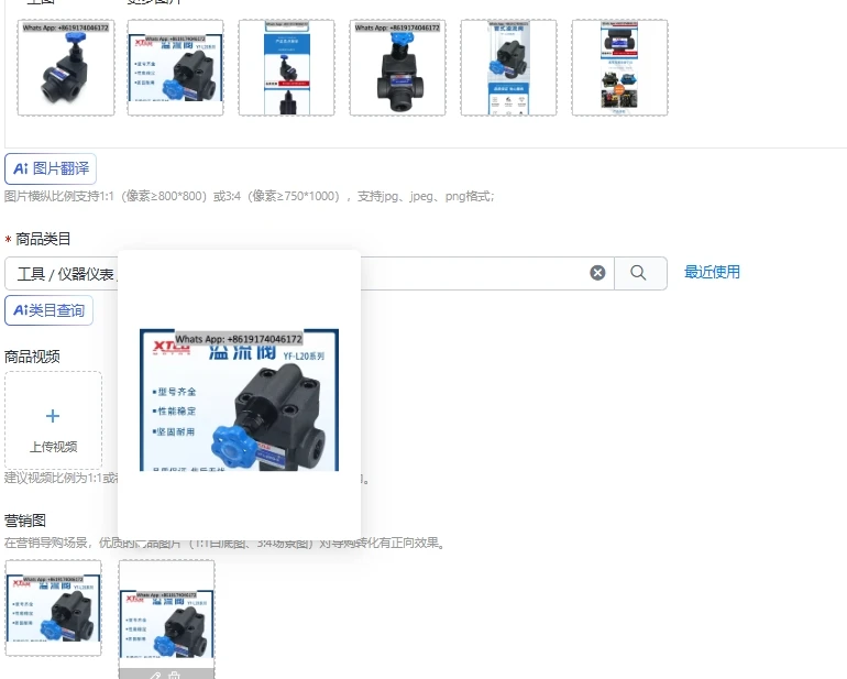 Hydraulic tubular relief valve YF-L20 series high pressure regulating safety/construction machinery hydraulic system accessories
Hydraulic tubular relief valve YF-L20 series high pressure regulating safety/construction machinery hydraulic system accessories