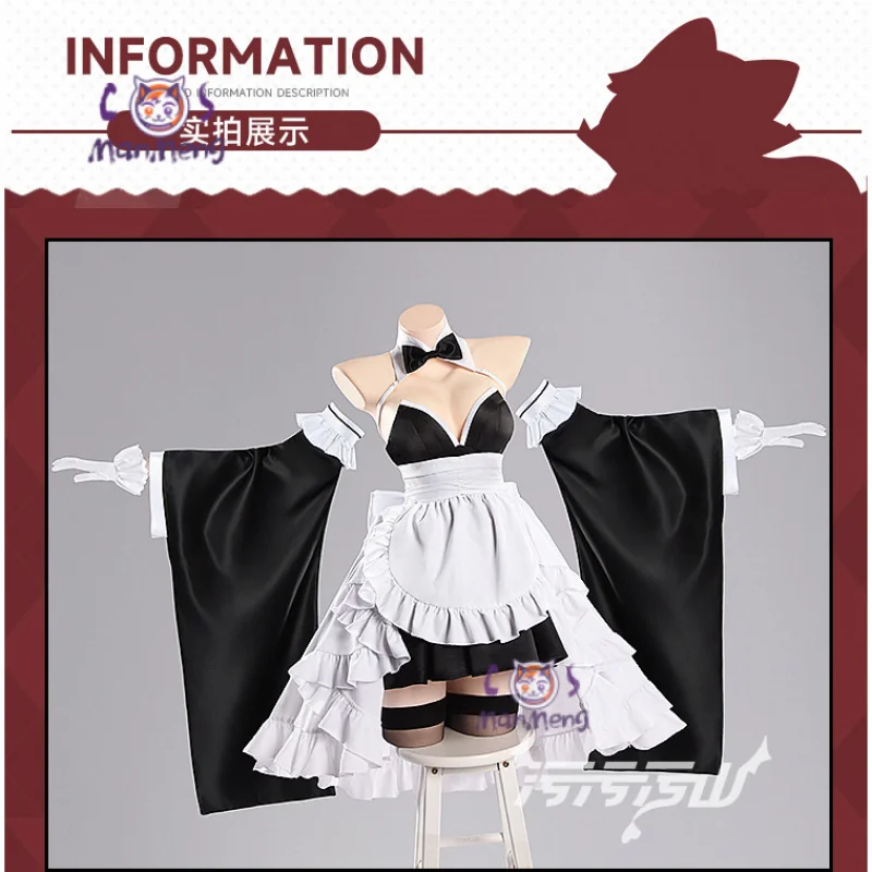 Shimanto Cosplay Costume Anime Azur Lane Women's Sweet Maid Dress Socks Props Accessories Halloween Party Lolita New Uniform
Shimanto Cosplay Costume Anime Azur Lane Women's Sweet Maid Dress Socks Props Accessories Halloween Party Lolita New Uniform