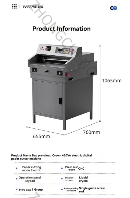 A3 Size Paper Cutter CNC Paper Cutting Machine A3 Electric Paper Cutter 5cm File Graphic Cutting Knife
A3 Size Paper Cutter CNC Paper Cutting Machine A3 Electric Paper Cutter 5cm File Graphic Cutting Knife