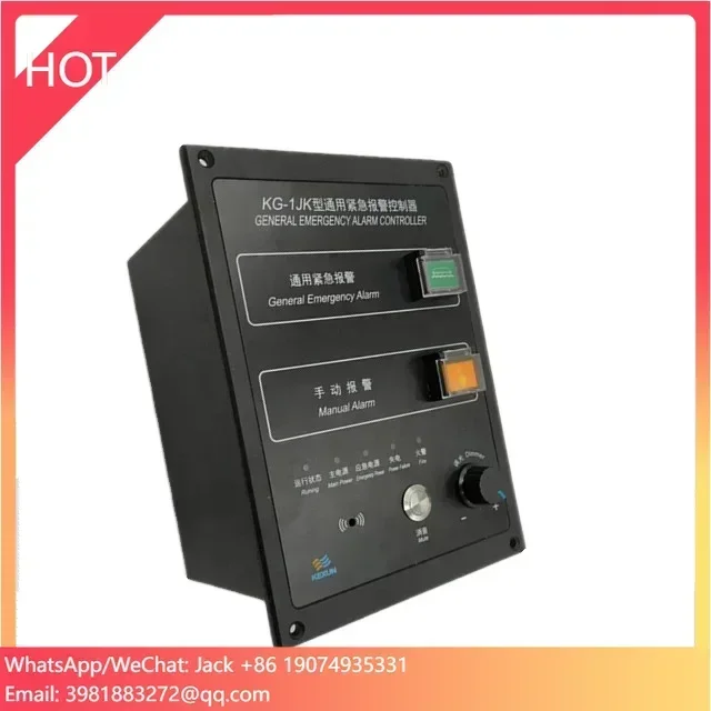 IP20 General emergency Alarm Controller KG-1JK Manual Alarm Panel
IP20 General emergency Alarm Controller KG-1JK Manual Alarm Panel