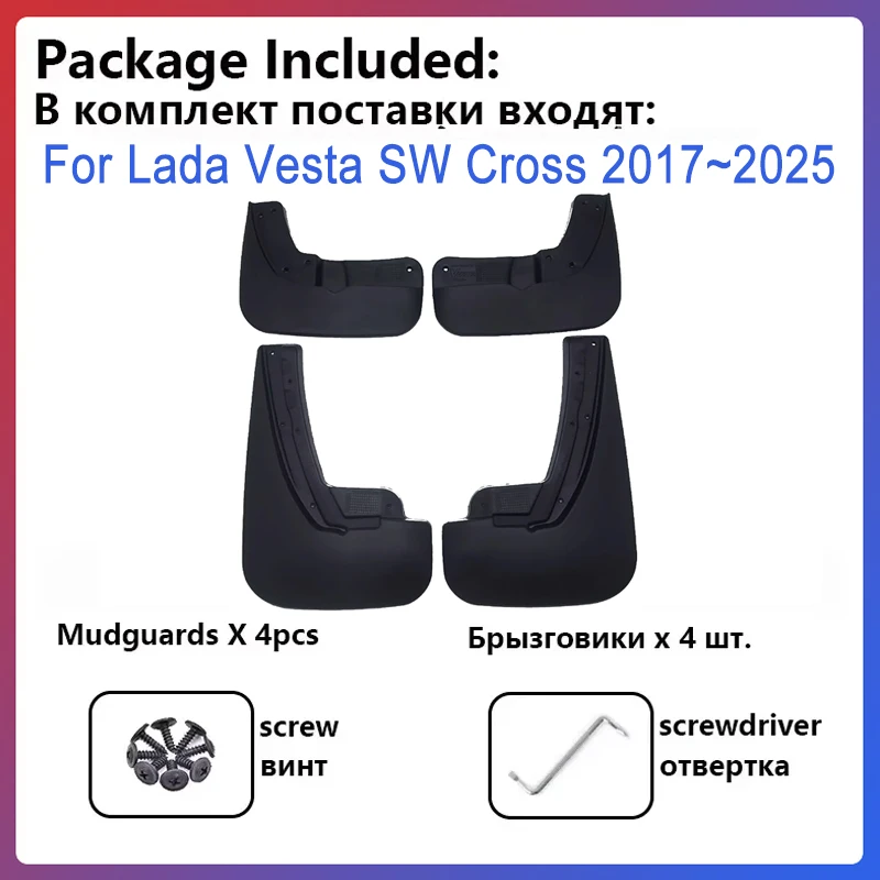 Car Mudguards for Lada Vesta SW Cross 2017~2025 Fenders Guard Splash Flap Front Rear Wheels Antifreeze Mud Flap Auto Accessories
Car Mudguards for Lada Vesta SW Cross 2017~2025 Fenders Guard Splash Flap Front Rear Wheels Antifreeze Mud Flap Auto Accessories