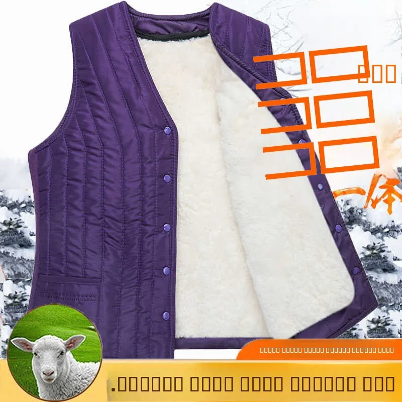 Women's Wool Vest Thickened Warm Inner Leather Fur Integrated Winter Coat Mom's Style Mid-aged Suitable V-neck Design
Women's Wool Vest Thickened Warm Inner Leather Fur Integrated Winter Coat Mom's Style Mid-aged Suitable V-neck Design