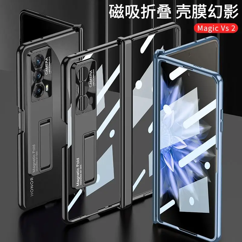 Suitable for Honor Magicvs2 phone case folding transparent magnetic hinge all inclusive ultra-thin anti drop protective cover
Suitable for Honor Magicvs2 phone case folding transparent magnetic hinge all inclusive ultra-thin anti drop protective cover