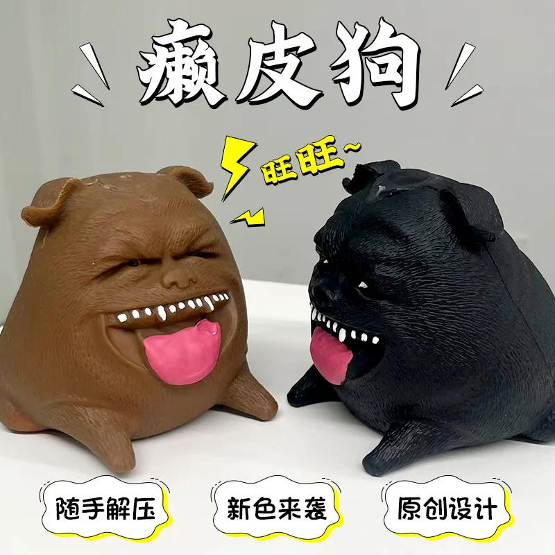 Mangy dog decompression and kneading music sand TPR soft plastic stretching and shaping funny creative gift
Mangy dog decompression and kneading music sand TPR soft plastic stretching and shaping funny creative gift