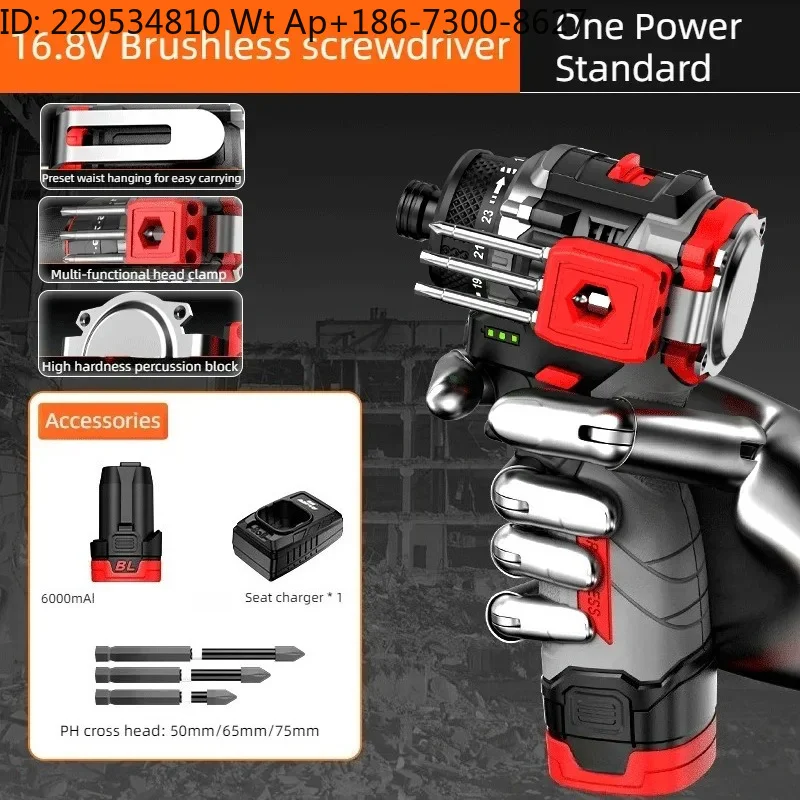 16.8V Brushless Electric Cordless 55N.m Torque Screwdriver Power Tools for Home Improvement
16.8V Brushless Electric Cordless 55N.m Torque Screwdriver Power Tools for Home Improvement