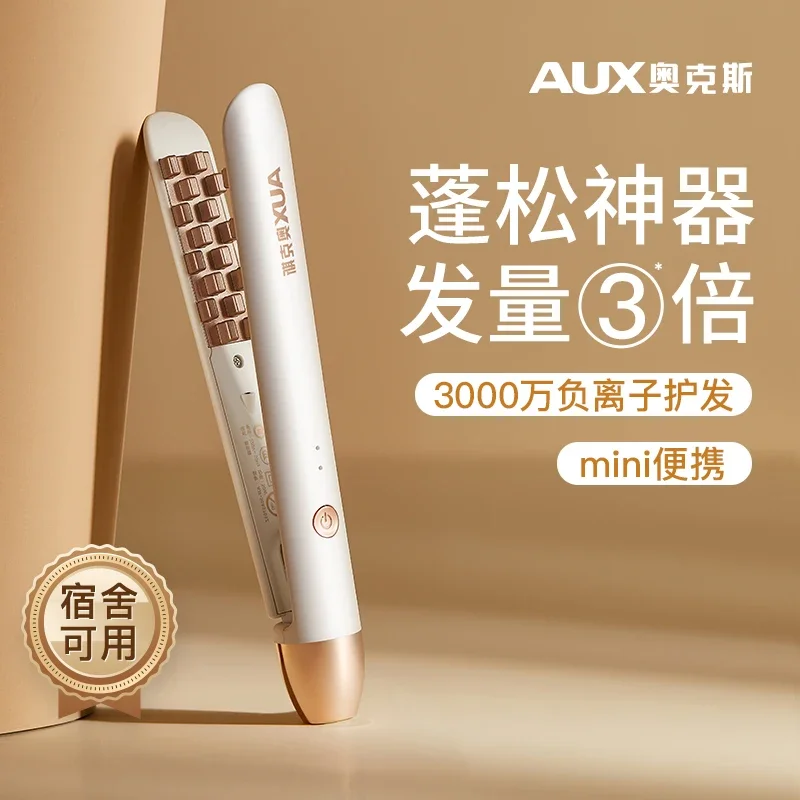 220V Corn Straightening Iron Comb Hair Root Volumizer Hairdressing Styling Tool with Styling Clamp
220V Corn Straightening Iron Comb Hair Root Volumizer Hairdressing Styling Tool with Styling Clamp