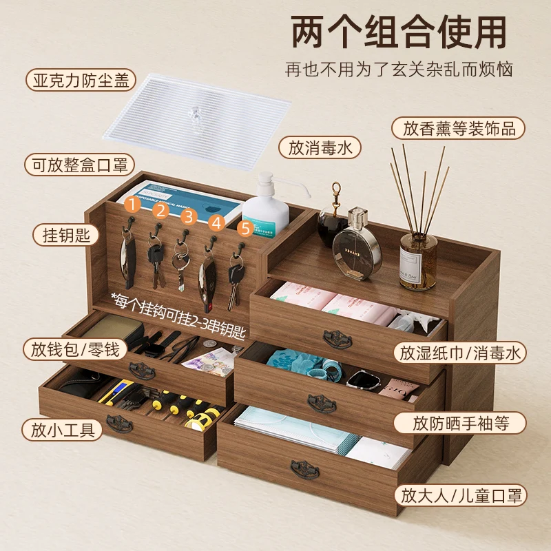 Entrance storage box Entrance Door Entrance Door Shoe Cabinet Desktop Key Mask Shelf Household Drawer Storage Box
Entrance storage box Entrance Door Entrance Door Shoe Cabinet Desktop Key Mask Shelf Household Drawer Storage Box