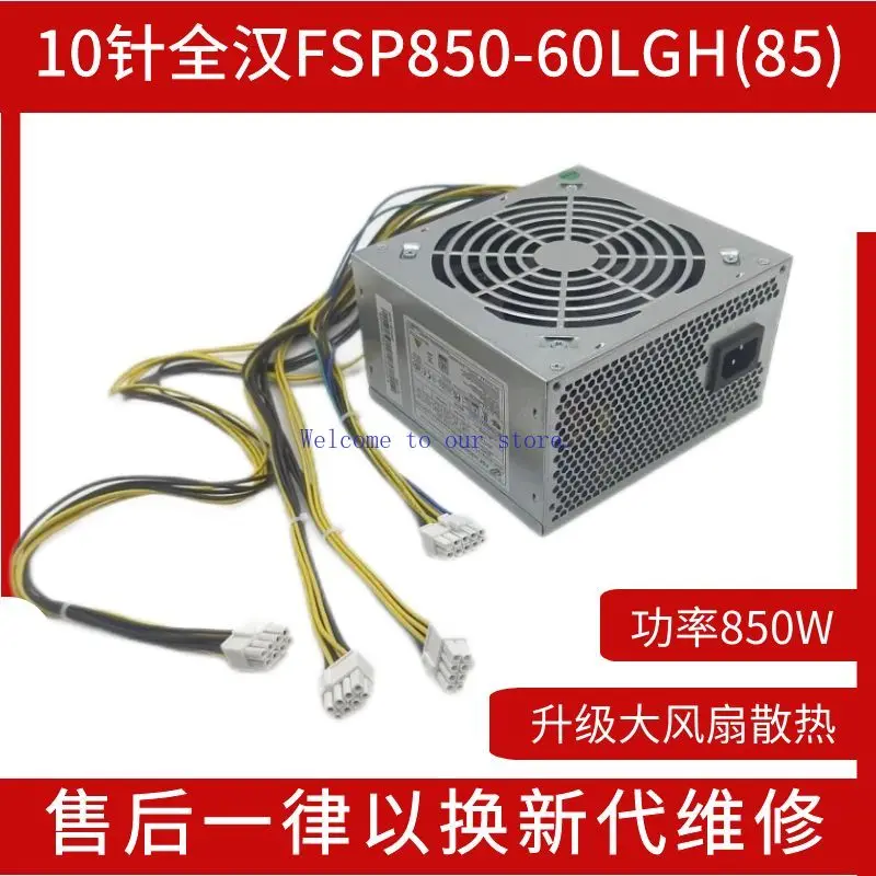 Для 10-контактного источника питания FSP Quanhan FSP850-60LGH, большой вентилятор, 850 Вт, поддержка двойной видеокарты, 8 контактов
Для 10-контактного источника питания FSP Quanhan FSP850-60LGH, большой вентилятор, 850 Вт, поддержка двойной видеокарты, 8 контактов