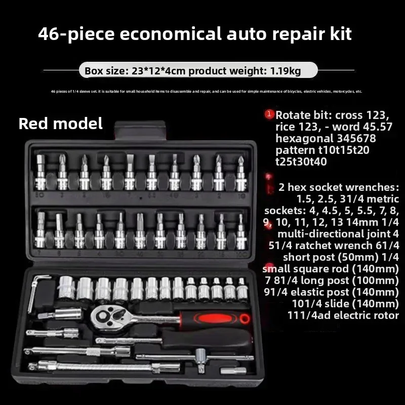 46-piece Auto Repair Combination Ratchet Wrench Toolbox, Auto Maintenance Vehicle-mounted Socket Repair Set Tools
46-piece Auto Repair Combination Ratchet Wrench Toolbox, Auto Maintenance Vehicle-mounted Socket Repair Set Tools