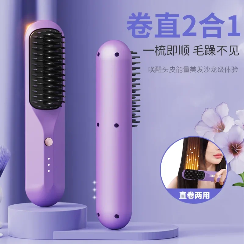 New Portable Negative Ion Hair Straightener, Inner Buckle, Valgus Hair Straightener, Splint, Office Worker Student
New Portable Negative Ion Hair Straightener, Inner Buckle, Valgus Hair Straightener, Splint, Office Worker Student