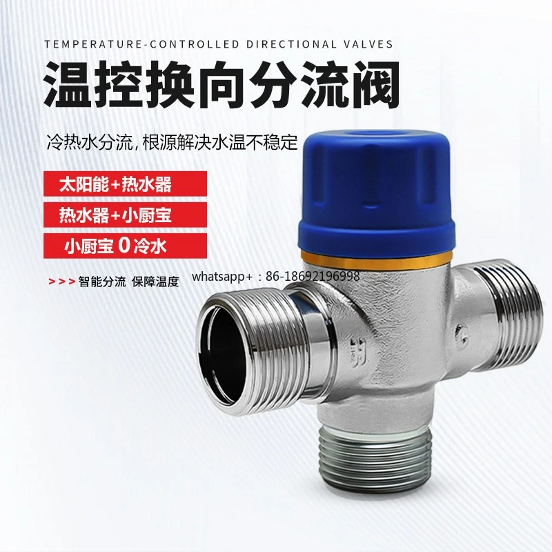 All-copper Automatic Solar Thermostatic Switching Valve Xiaochubao Water Heater Zero Cold Water Steering Valve 4 Points
All-copper Automatic Solar Thermostatic Switching Valve Xiaochubao Water Heater Zero Cold Water Steering Valve 4 Points