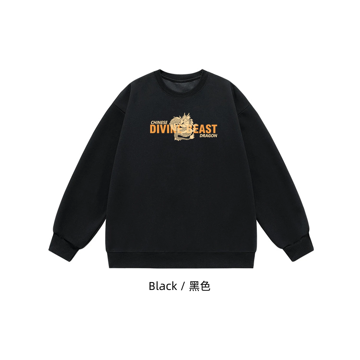 American Retro Male and Female Students with The Same Couple Plus Fleece Hoodie 2024 Autumn Winter Round Neck Loose Coat Tide
American Retro Male and Female Students with The Same Couple Plus Fleece Hoodie 2024 Autumn Winter Round Neck Loose Coat Tide