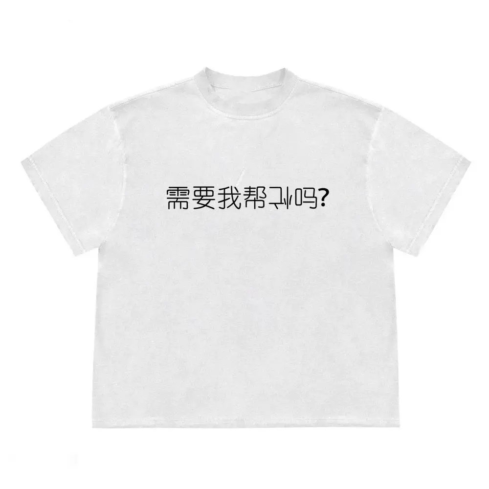 American Hip-hop Street Men Niche Print Illustration T Shirt Ins Vintage Fashion Brand Couple Retro Short-sleeved T-shirt
American Hip-hop Street Men Niche Print Illustration T Shirt Ins Vintage Fashion Brand Couple Retro Short-sleeved T-shirt