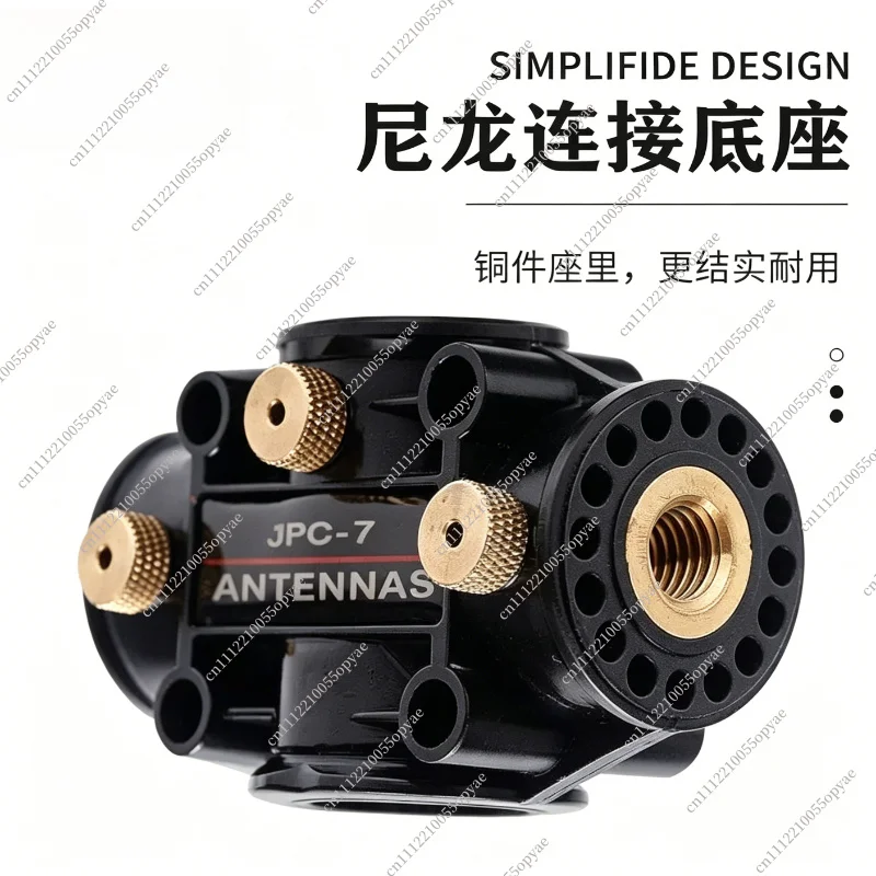 JPC-7 Antenna Feed Base Nylon Connection Seat with Brass Insert for Shortwave Radio
JPC-7 Antenna Feed Base Nylon Connection Seat with Brass Insert for Shortwave Radio