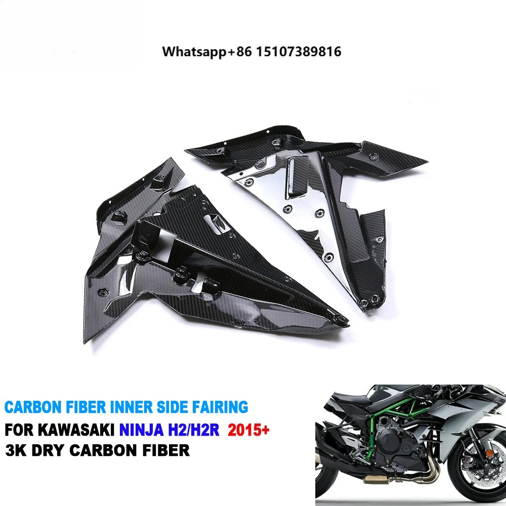 100% Full 3K Dry Carbon Fiber Motorcycle Side Fairing Inner Part for Ninja H2 H2R 2015+
100% Full 3K Dry Carbon Fiber Motorcycle Side Fairing Inner Part for Ninja H2 H2R 2015+