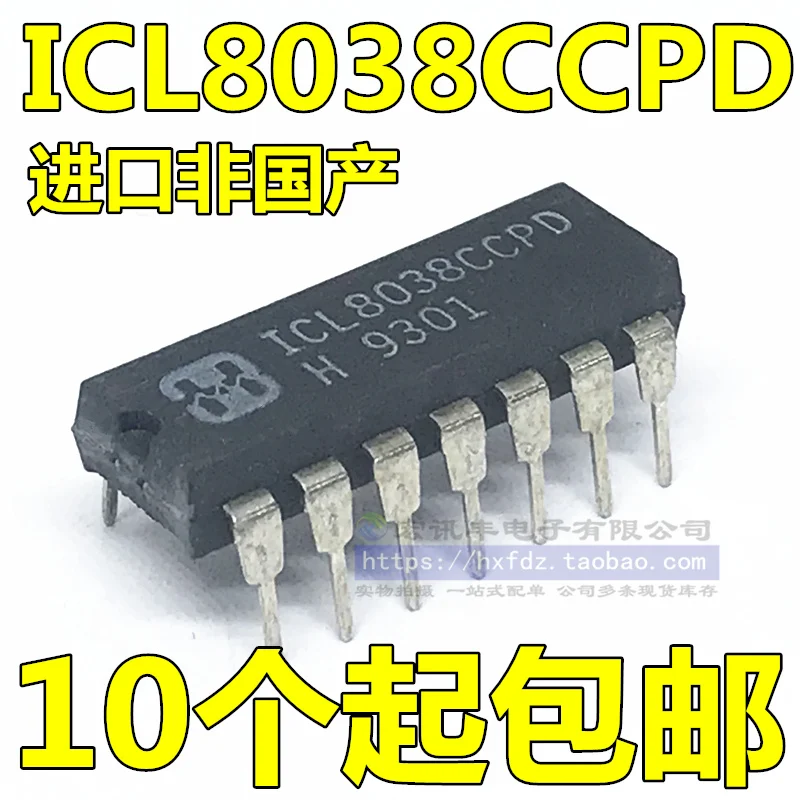 ICL8038CCPD DIP-14 10PCS
ICL8038CCPD DIP-14 10PCS